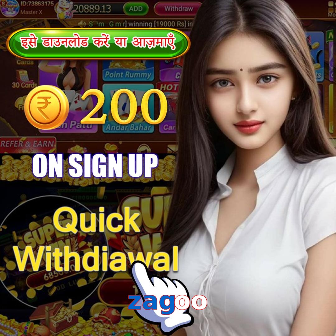 zagoo
