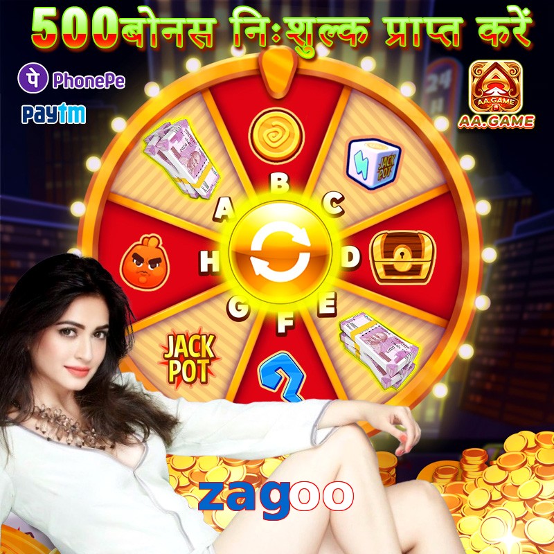 zagoo