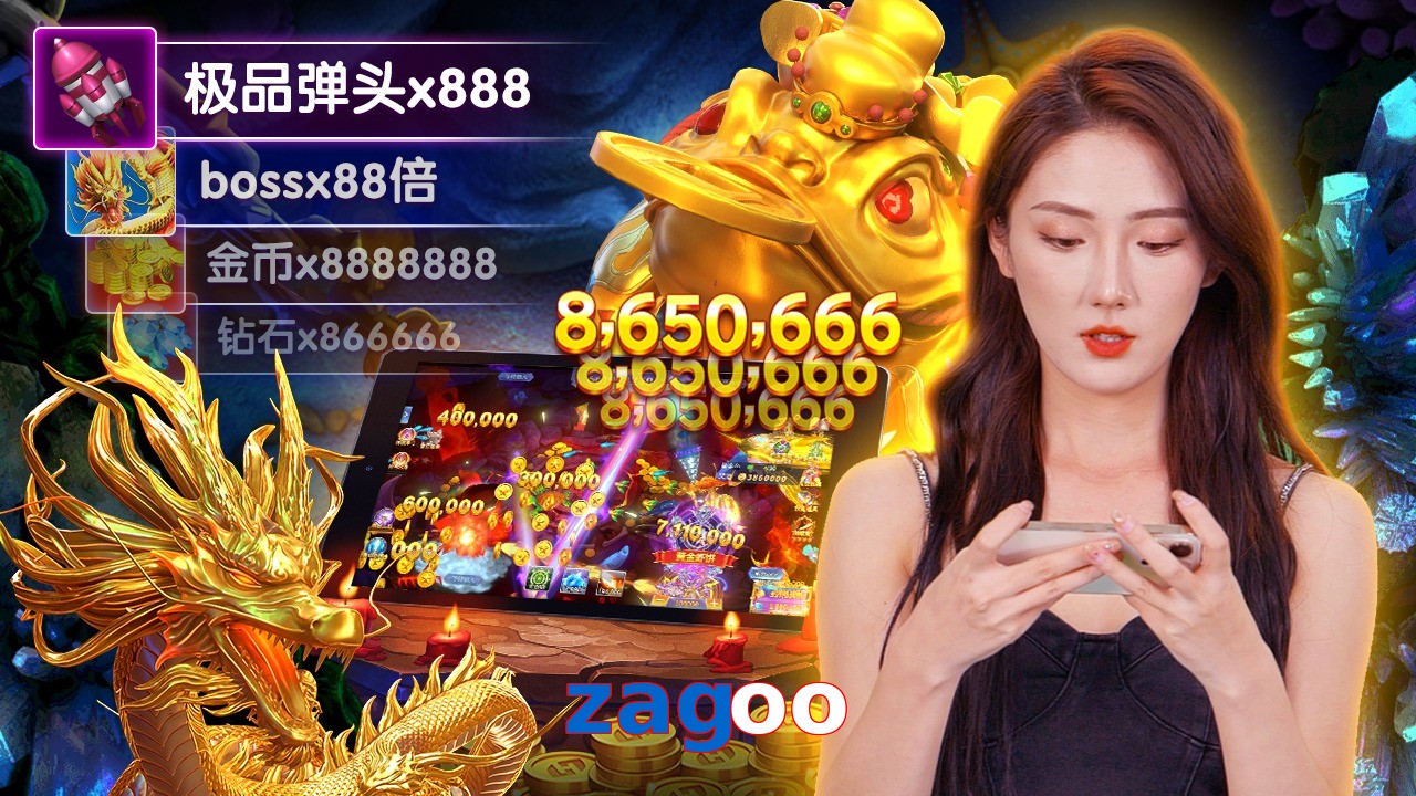 zagoo
